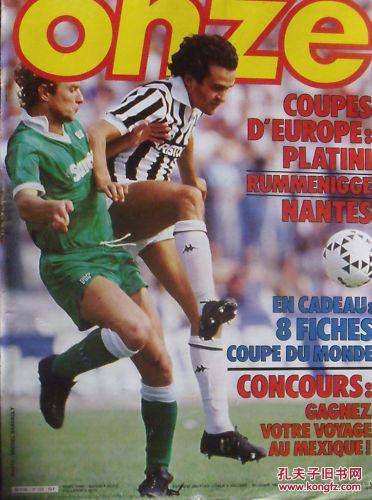 7球7助！亚马尔刷新青年球员欧冠制造进球纪录，超越姆巴佩（亚马尔以7球7助刷新欧冠青年球员参与进球纪录，超越姆巴佩）